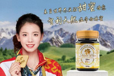尼維多蜂蜜攜手國(guó)際泳聯(lián)跳水世界系列賽冠軍連婕