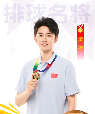 黃操