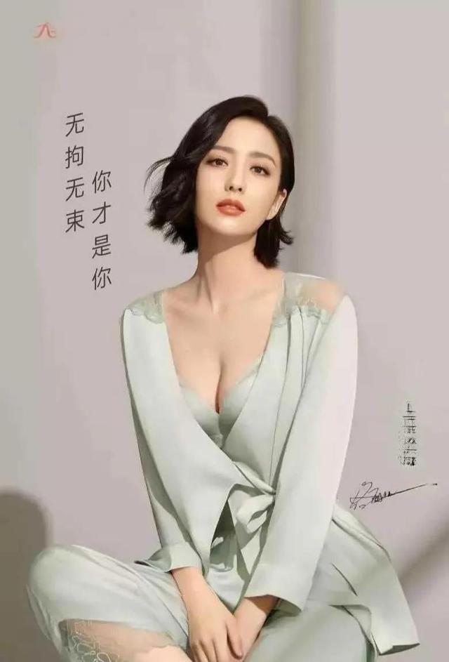 女明星代言內衣