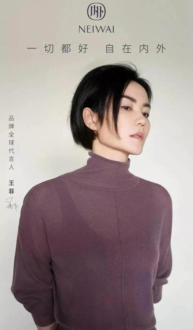 女明星代言內衣