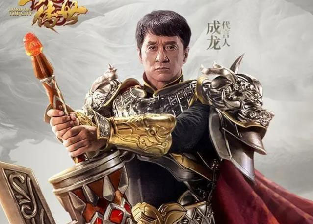 網(wǎng)頁游戲代言