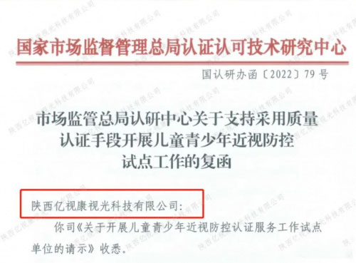 陳紅代言
