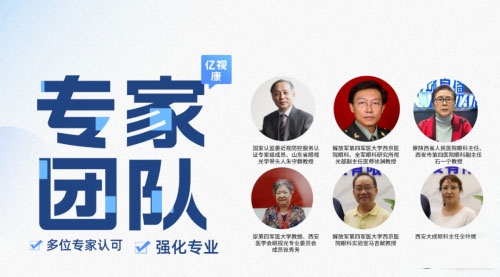 陳紅代言