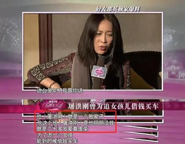 屠洪剛商業(yè)演出