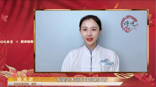 皮劃艇冠軍黃喬莉代言