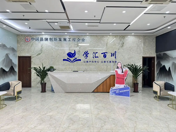跳水冠軍吳椒代言