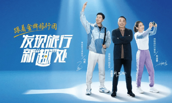 奧運冠軍形象代言