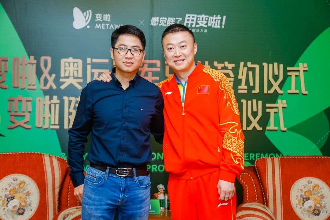 體育明星代言