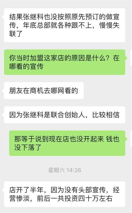 體育明星代言