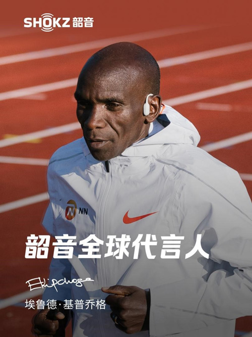 奧運會冠軍代言