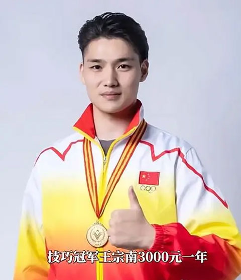 華鐵鷹代言多少錢