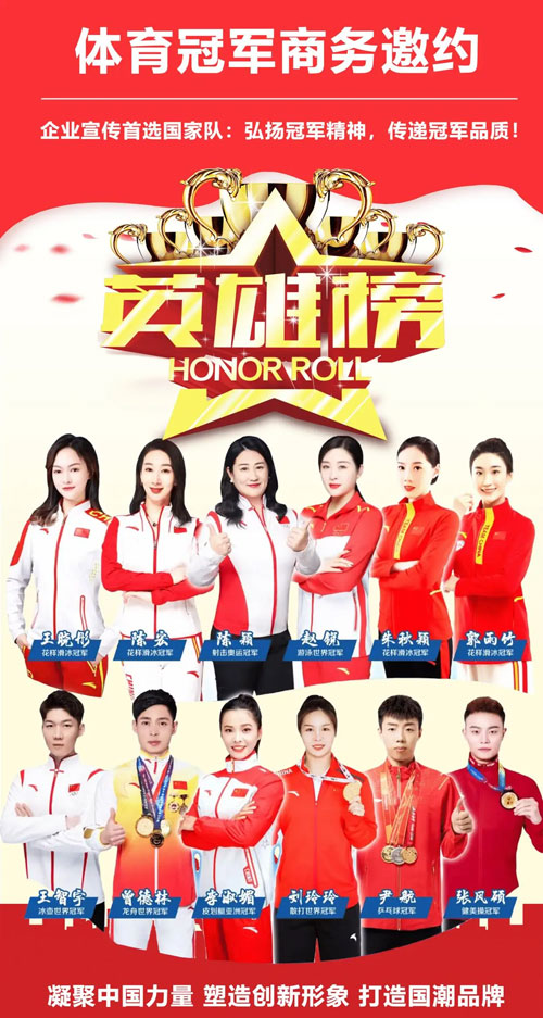 王欣懿代言多少錢