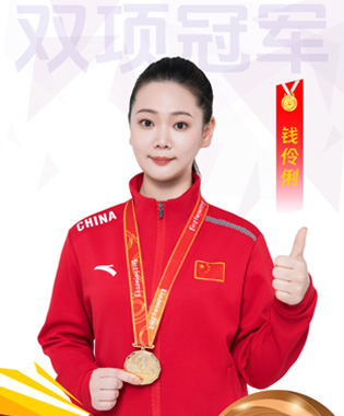 錢伶俐代言多少錢