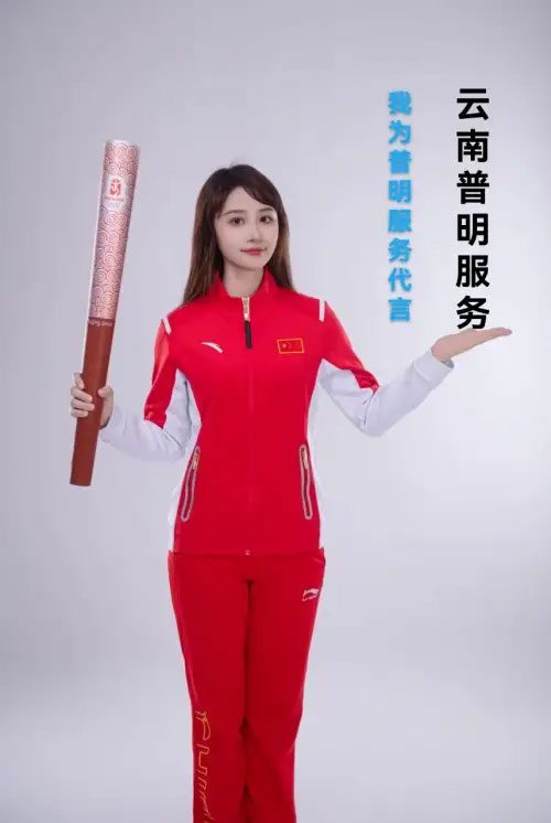 黃軼茜代言多少錢