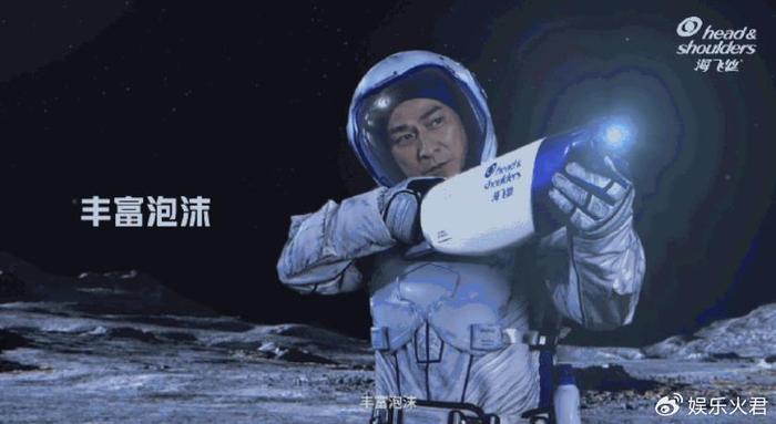 劉德華代言