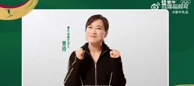 賈玲廣告代言