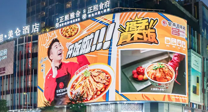 楊迪廣告代言