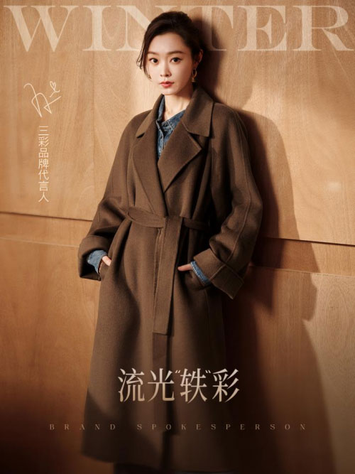 宋軼品牌代言