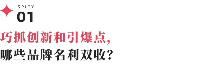體育冠軍代言
