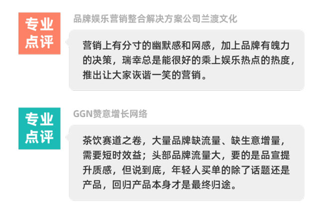 體育冠軍代言