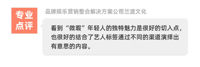 體育冠軍代言