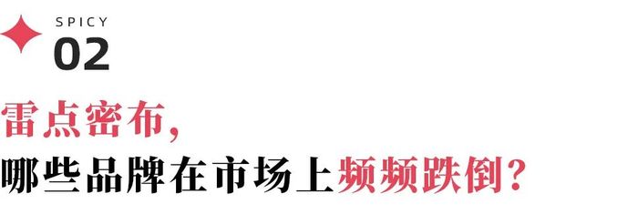 體育冠軍代言