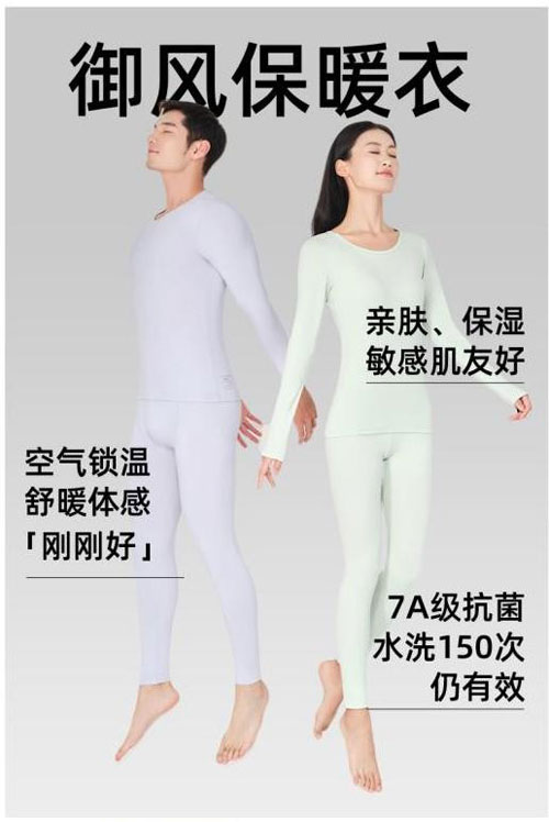 吳謹言代言
