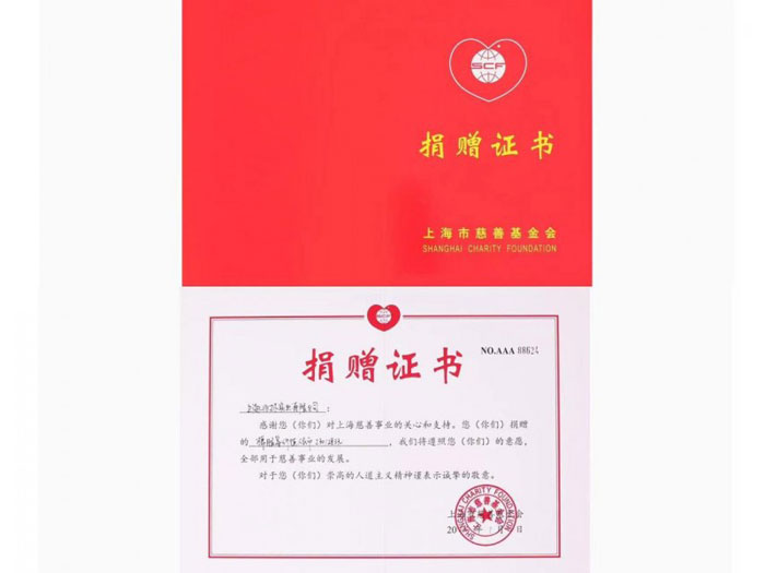 吳謹言代言