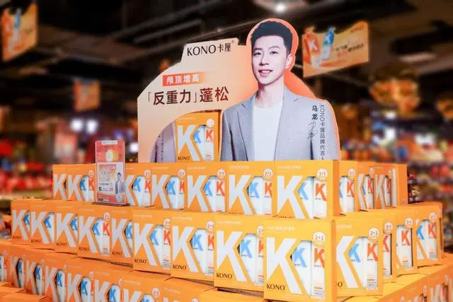 馬龍代言