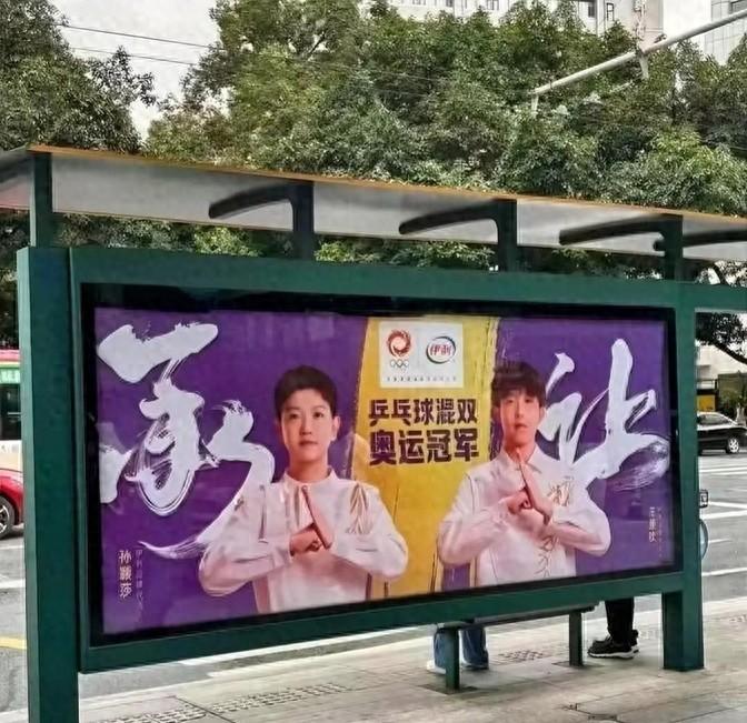 運(yùn)動員冠軍代言