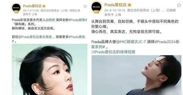 檀健次廣告代言