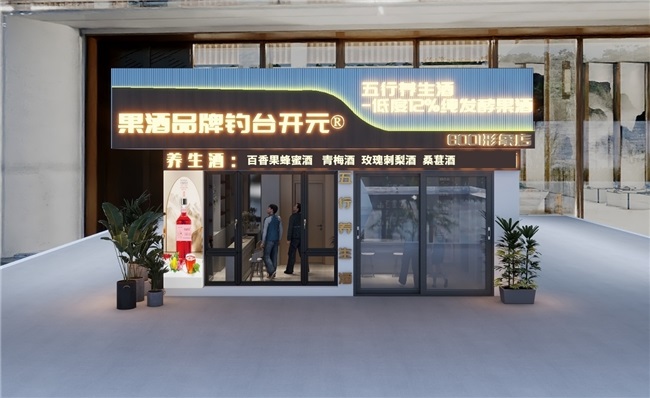 世界冠軍冷鳴弘代言