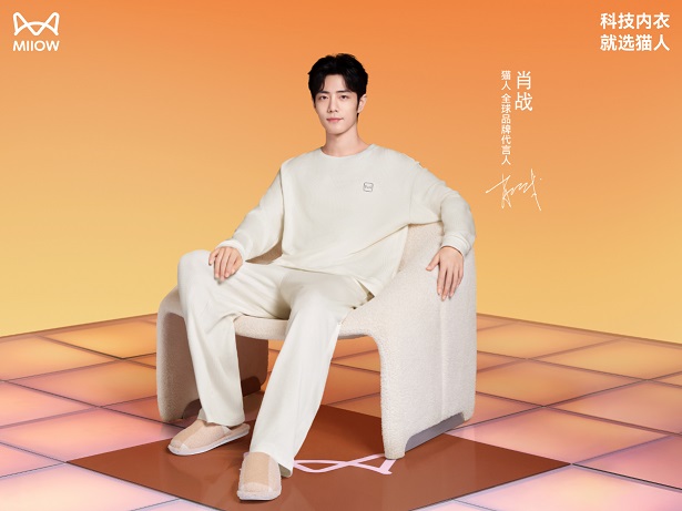 肖戰(zhàn)品牌代言