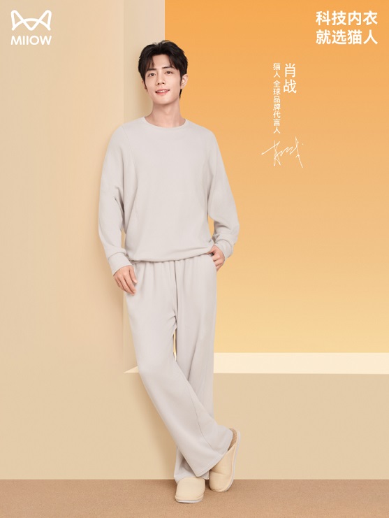 肖戰(zhàn)品牌代言