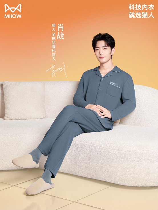 肖戰(zhàn)品牌代言