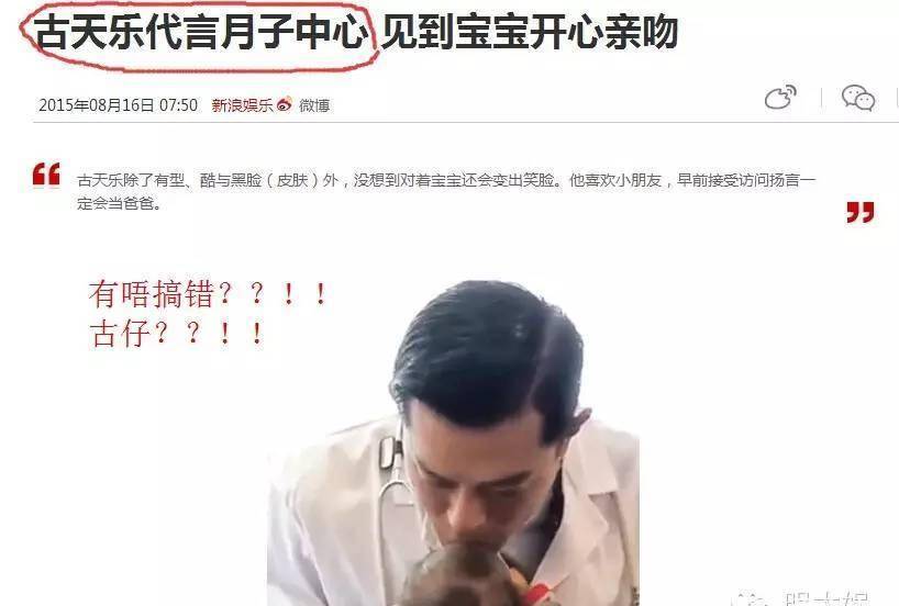 體育冠軍代言
