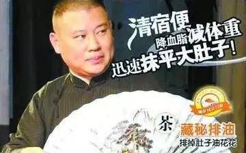 體育冠軍代言