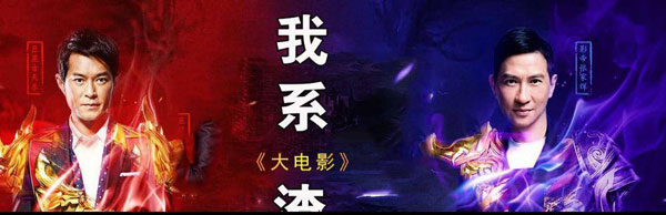 體育冠軍代言