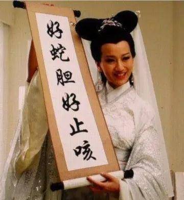 體育冠軍代言