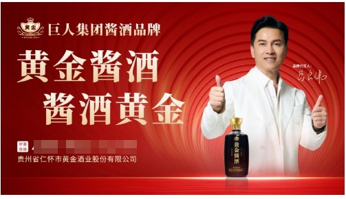 呂良偉廣告代言