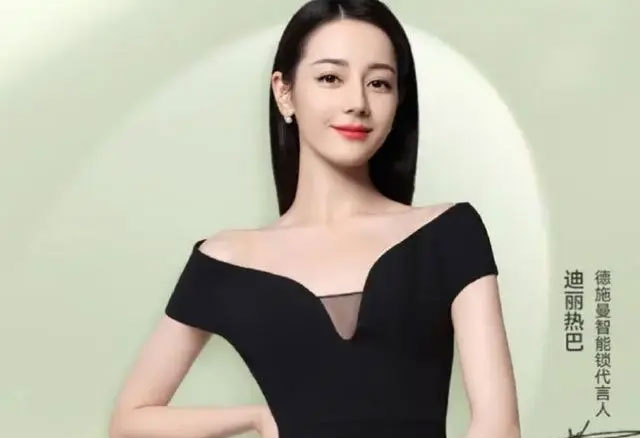 迪麗熱巴品牌代言
