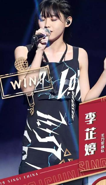 李芷婷商演出場費