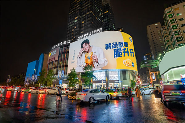 張若昀全球代言