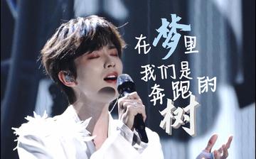 王敬軒廣告代言