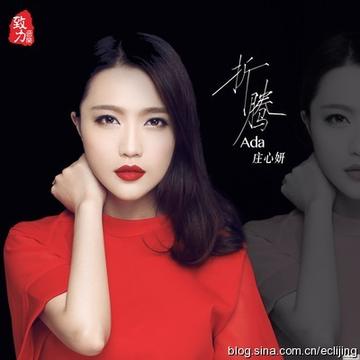 莊心妍廣告代言