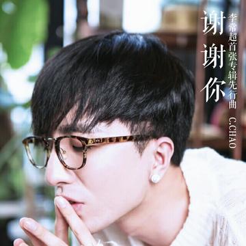 李常超廣告代言